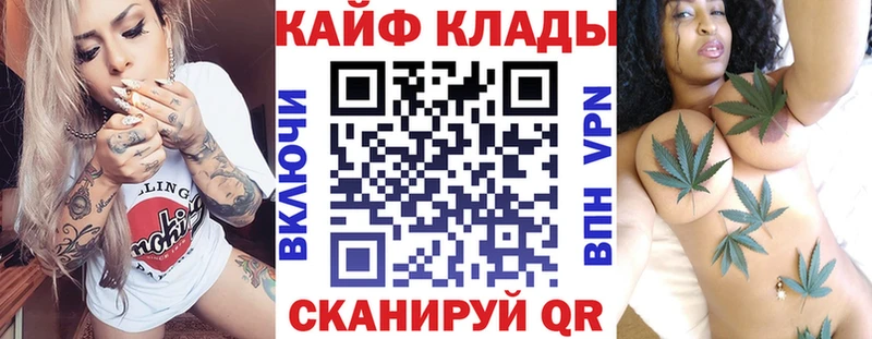 Купить наркотик аптеки Шумерля NBOMe KRAKEN tor Меф ГАШ Канабис