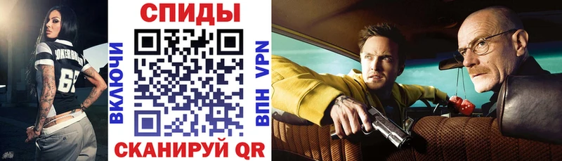 АМФЕТАМИН VHQ Шумерля