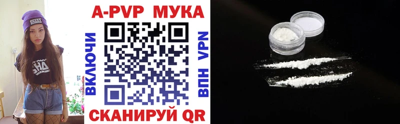 А ПВП крисы CK  Шумерля 