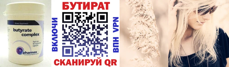 OMG онион  Шумерля  darknet официальный сайт  Бутират оксана 