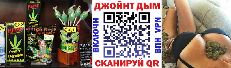 Печенье с ТГК марихуана  Шумерля 