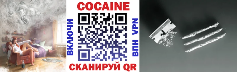 блэк спрут зеркало  Шумерля  КОКАИН 98% 