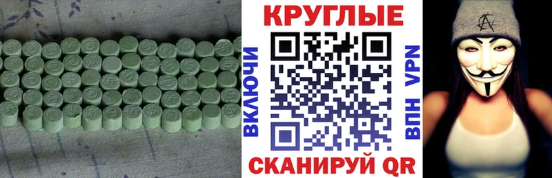 blacksprut ссылки  Шумерля  ЭКСТАЗИ MDMA 