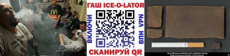 нарко площадка Telegram  Шумерля  ГАШ индика сатива 