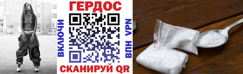 купить наркоту  Шумерля  МЕГА зеркало  ГЕРОИН афганец 