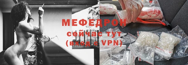мескалин Балабаново