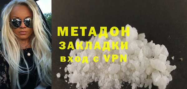 МДМА Балахна