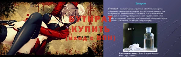 мескалин Балабаново