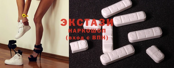 шишки Баксан