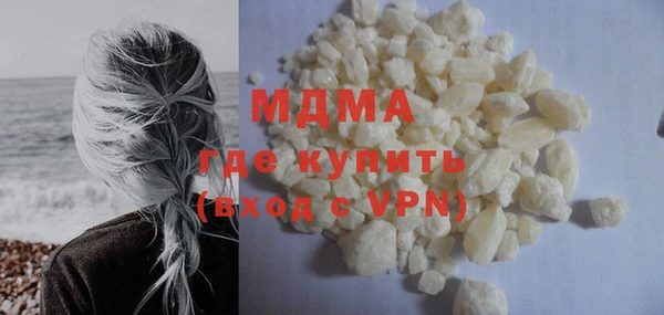 МДМА Балахна
