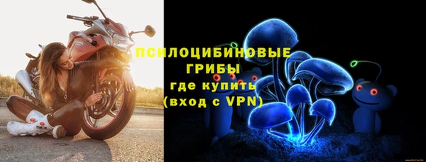 мескалин Балабаново