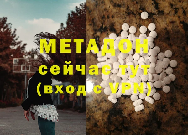 мескалин Балабаново