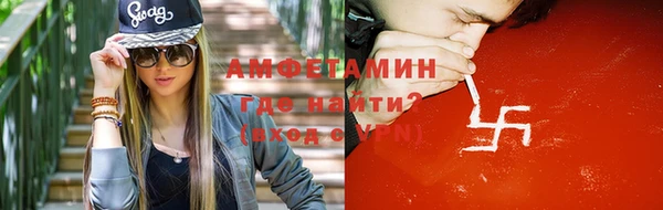 мескалин Балабаново
