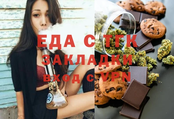 мескалин Балабаново