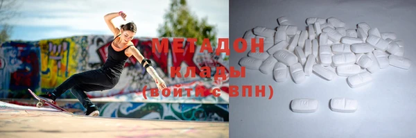 МДМА Балахна
