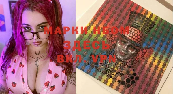 МДМА Балахна