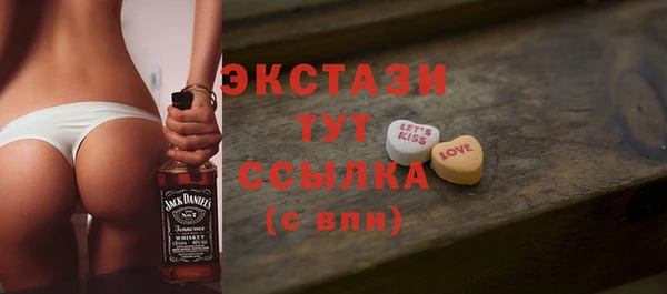 шишки Баксан