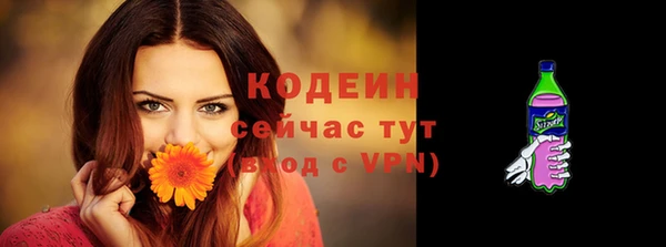 МДМА Балахна