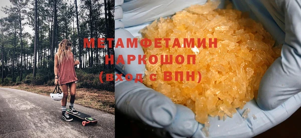 мескалин Балабаново