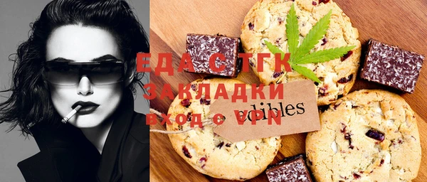 мескалин Балабаново