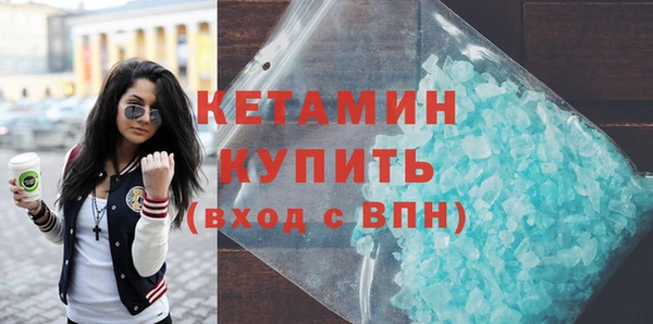 мескалин Балабаново