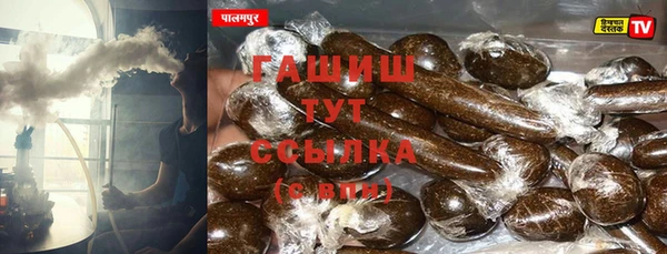 шишки Баксан
