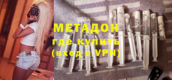 МДМА Балахна