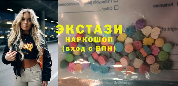 мескалин Балабаново