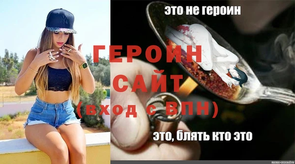 шишки Баксан