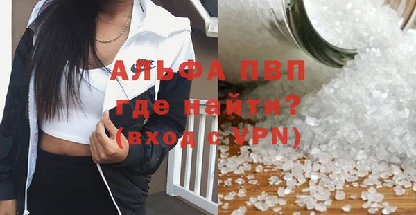 МДМА Балахна