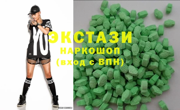 шишки Баксан