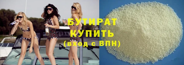 мескалин Балабаново