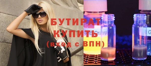 МДМА Балахна