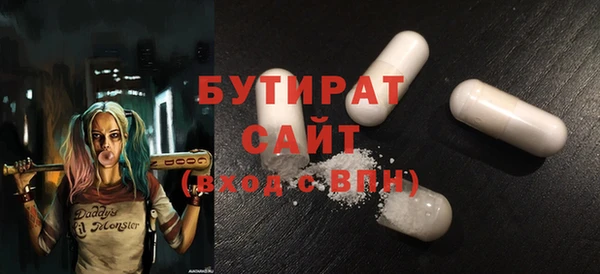 МДМА Балахна
