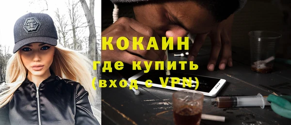 МДМА Балахна
