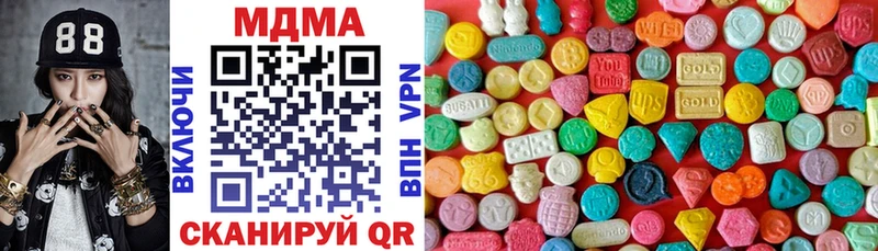 наркошоп  Шумерля  MDMA Molly 
