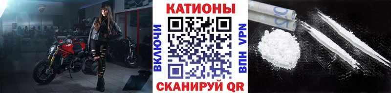 Мефедрон мяу мяу  ОМГ ОМГ ТОР  Шумерля 