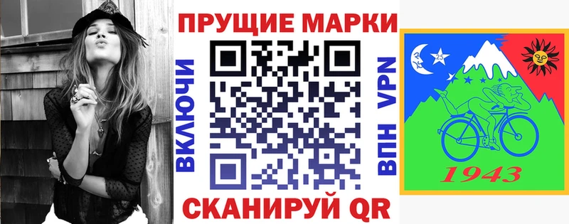 где найти наркотики  Шумерля  кракен ONION  Марки 25I-NBOMe 1500мкг 