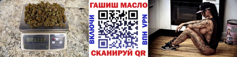 Дистиллят ТГК вейп  Шумерля 
