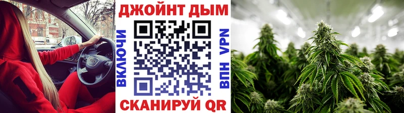 Шишки марихуана Ganja  где найти наркотики  мориарти какой сайт  Шумерля 